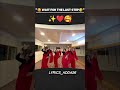 Meri Pahli Mohabbat hai || Girl's Performance || whatsapp (lyrics) dance #shorts #viralmashup
