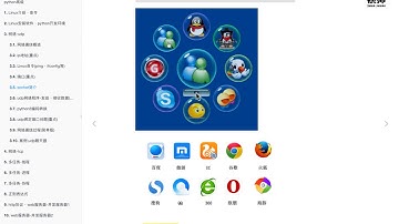 01 网络编程丨01 基本概念丨07 socket介绍