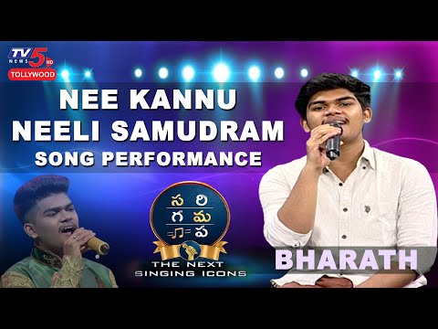 singer-bharat-nee-kannu-neeli-samudram-song-performance-|-sa-re-ga-ma-pa-the-next-singing-icon-|-tv5