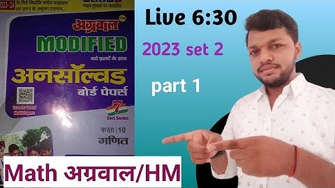 class 10 math unsolved paper Agarwal up board #live #math 2023 set 2part 1 for hindi english  medium