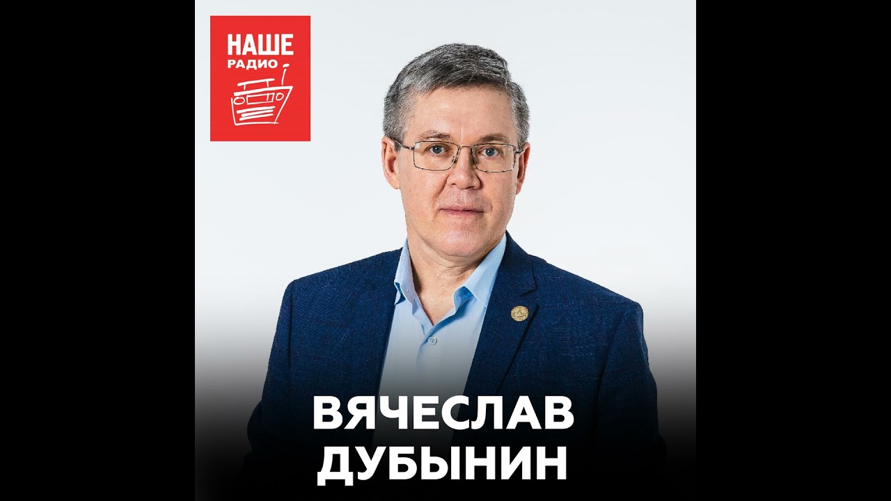 Нейробиолог Вячеслав Дубынин о пищевых привычках, непереносимости алкоголя и грибов