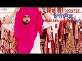 Come Here : Dialogue Promo | Sat Shri Akaal England | Ammy Virk, Monica Gill | Rel. 8th Dec