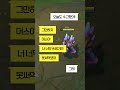 골반이 멈추지 않는 탑람머스