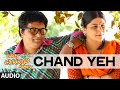 'Chand Yeh' Full Audio Song | Swanand Kirkire | T-series