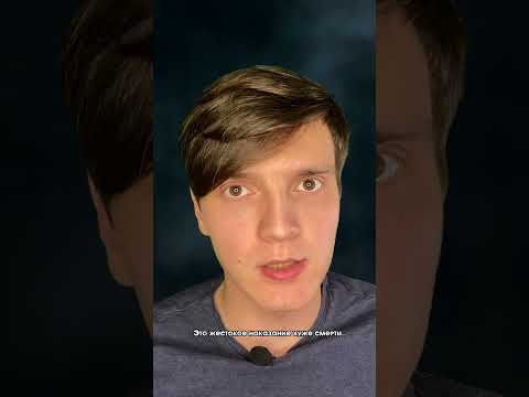 Вот она - цена измены...