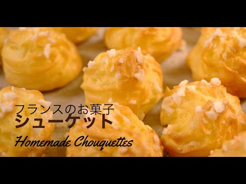 やさしく作れるフランス式おかずとお菓子　ミシュリンヌ・バラッツ著 やさしく作れるフランス式おかずとお菓子 ミシュリンヌ・バラッツ著