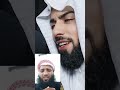 Saudi Arabia Quran Duet Love Allah Funny Jesus Trending