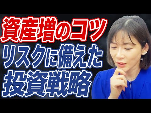 【2024年後半の戦略】どんな相場でも強いポートフォリオの ...