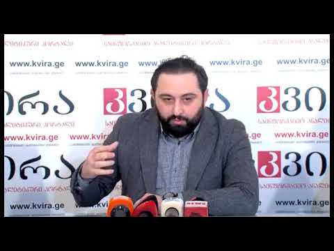 “დაზარალებულ მენაშენეთა გაერთიანების” წარმომადგენლების პრესკონფერენცია