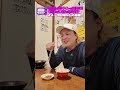 島やんの泡家系にガチ凸 ④一切忖度なしの感想… #我道家 #王道家 #ramen #大阪 #ラーメン屋 #奈良 #家系ラーメン #新井悠介