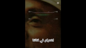 سورة البقرة صفحة الأولى بصوت عبد الباسط عبد الصمد #اكسبلور #القران