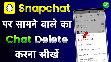 Snapchat Par Samne Wale Ki Chat Kaise Delete Kare | Snapchat Par Udhar Ka Message Kaise Delete Kare