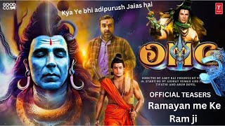 Omg 2 Is In Trouble ? Superverse Omg 2 Teaser Review