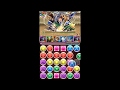 【パズドラ】10月クエスト チャレンジダンジョンLv.10 バルファルク