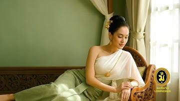 Thumbnail of ลมพิมาน 87 🌸 "ยอดดวงใจ" (cover)🌸by P'ICE music