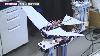 機械システム工学科　学科紹介【システムデザイン学部】