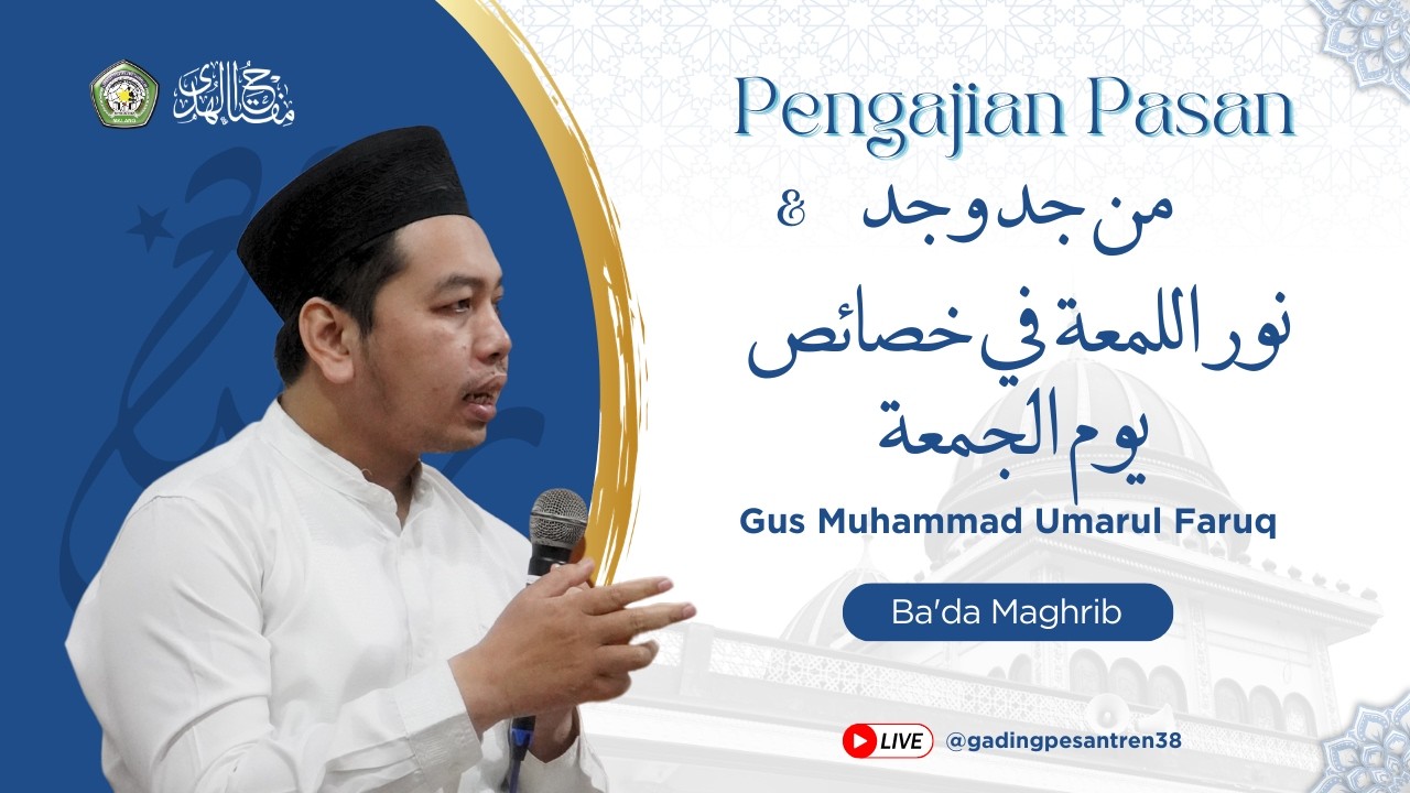 🔴 NGAJI PASAN 1447 H | KHATAMAN Al-Lum'ah & Man Jadda Wajada  - Gus M. Umarul Faruq | 07-03-2026