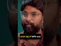 పాపకి హార్ట్ లో హోల్ ఉంది || All in One Telugu || Wirally #wirally #shortfilms