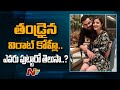 Virat Kohli & Anushka Sharma blessed with baby Girl