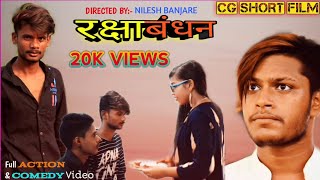 Raksha Bandhan - Nilesh Banjare & Nitesh Comedian | Best CG Short Film 2020 || Ns Films Production