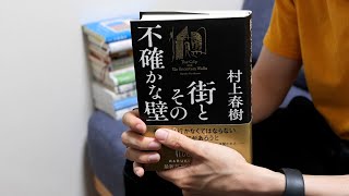 2024年に読んだ本【小説・エッセイ・漫画・ビジネス本】