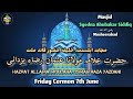 Qutba e Juma | Moulana Osman Raza Yazdani Sahab | Masjid e Abubakar Siddiq (R.A) Musheerabad.