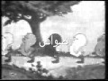 صابرين انا الفرخه