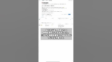 【時間をプランニング】やるべきタスク・予定の設定方法 #Notion #shorts #Taskchute