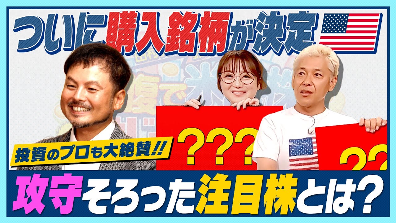 バリュー株の探し方・儲け方セミナー かぶ1000流「バリュー株投資」の極意と『会社四季報』活用術！億