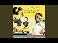El Khatra Saret Makbarha El Khatra Saret Makbarha