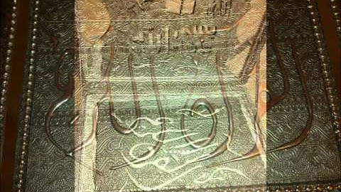 mhammad jamal aldin تجويد قرآن كريم للقارئ محمد جمال الدين