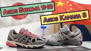 Обзор Asics Kahana 8 и Asics Sonoma 15-50