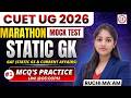 CUET UG 2026 STATIC GK | GAT | STATIC GS &amp; CURRENT AFFAIRS MOCK TEST | Class 1 | GS Most Important |