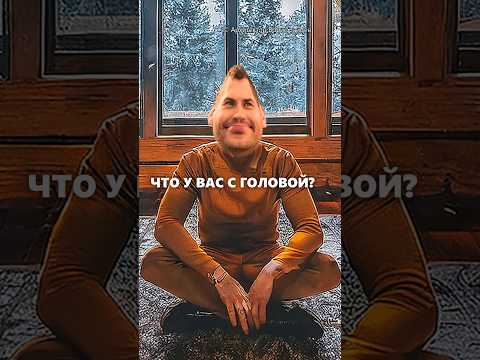 Зачем строят дома А-фрейм? #архитектор #дом