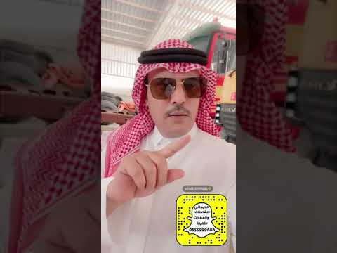 البوز السوبر حجم  الأماني يحي شوتة هوى و شوتة زيت لمعلوميها