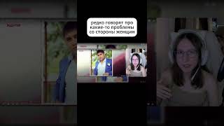 ИНТЕРЕСНАЯ ТЕМА 🤨 #смешные #реакции #на #видео #в #shorts #fyp #ждули