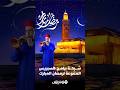 اكتشفوا شبكة برامج هسبريس لرمضان