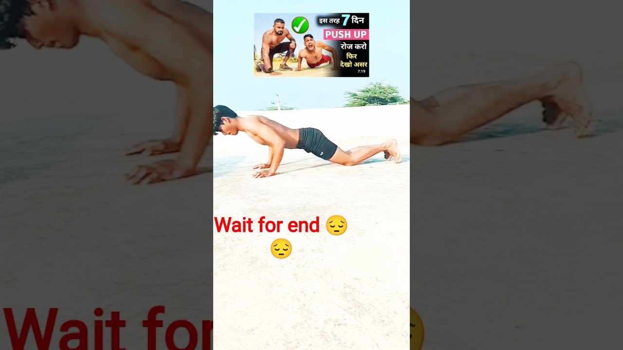 Push ups के पाच लेवल तुम्हे ताकतवार बना देगी#TIGER_FITNESS_555 #shorts#workout#funny#trending#viral