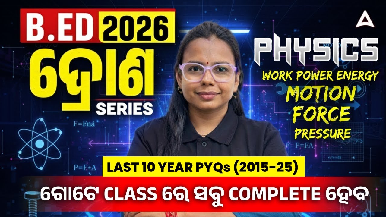 BED Entrance Exam 2026 Preparation | Last 10 Years PYQs from Motion | PHYSICS By Jyoti Mam