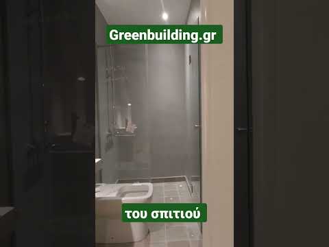 μικρό μπάνιο ανακαινίζεται
