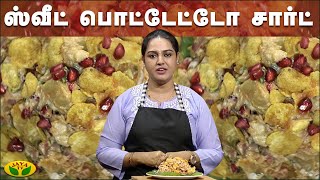 TamilCooking