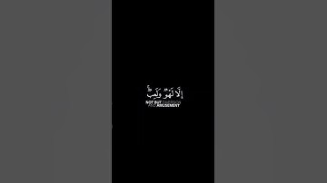 ما تيسر من سورة العنكبوت | القرآن الكريم | القارئ عبد الرحمان مسعد | كروما