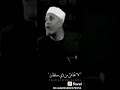 اللى معاه ربنا ما ينبغى له ان يخاف 