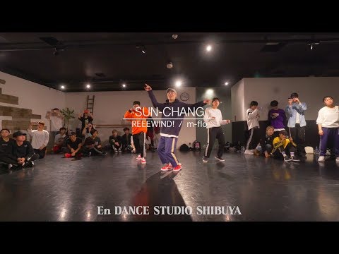 SUN-CHANG" REEEWIND! / m-flo "@En Dance Studio SHIBUYA