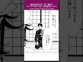 『xxxHOLiC・戻〈レイ〉』第75回あらすじ動画を公開✨