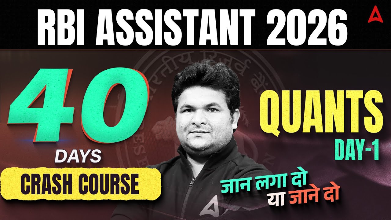RBI Assistant Quant | RBI Assistant 2026 Quant | 40 Days Quants Crash Course | Day 1 By Shantanu Sir