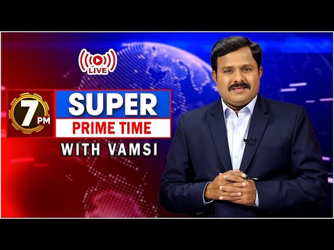 LIVE🔴: Super Prime Time With Vamsi | Mahaa Vamsi Analysis | Mahaa News