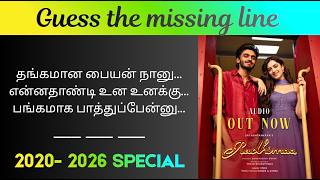 🌟 Latest Tamil Songs Challenge | Complete the Missing Line! | 2020 to 2026 special | Part 3 🖤✨ screenshot 1