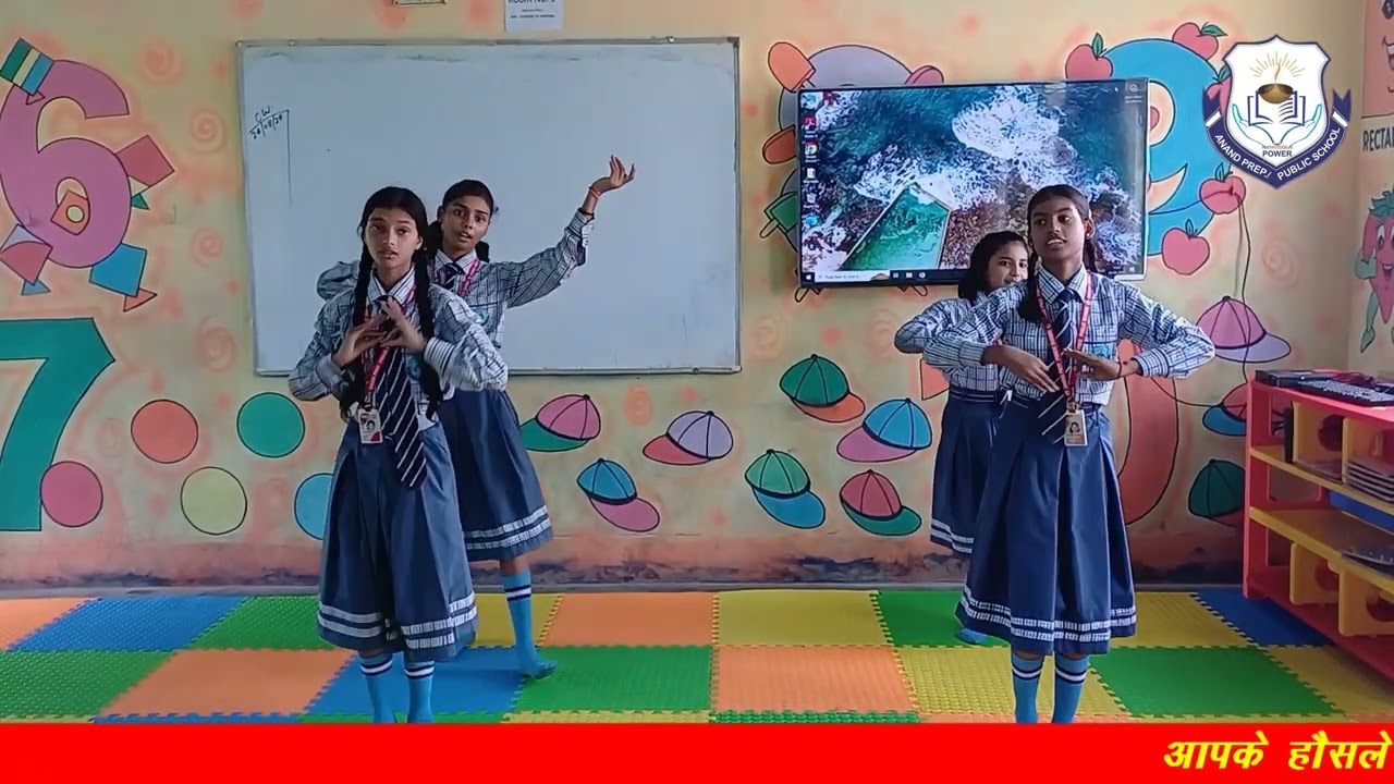 Thumak Thumak Nache Kanhaiya | Anand Prep Public School | #appsmuzaffarpur