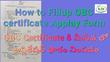 How to Fillup OBC Certificate Application Form in Meeseva